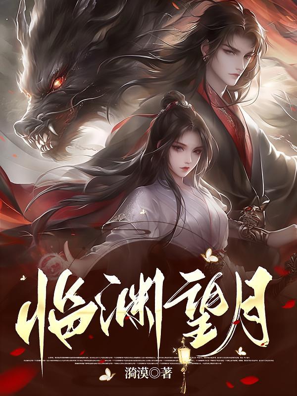 重生后独宠灾星小夫郎在线阅读