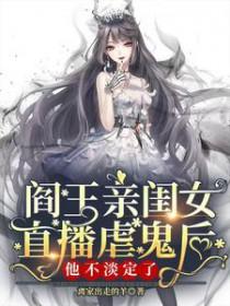 我夫郎是恶毒男配+端瑜免费阅读