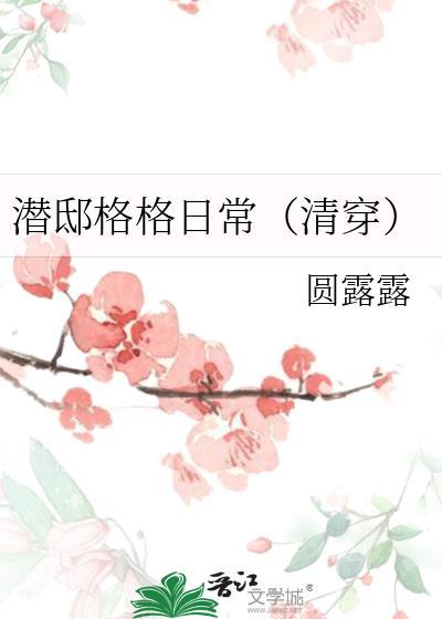 娇软美人重生了