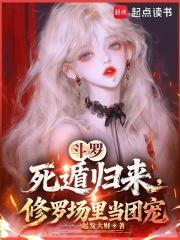 橙光锦衣卫攻略