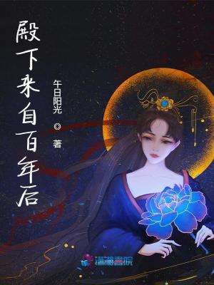 一事无成的我只能去当海贼王全文