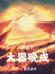 你做游戏奖励他们?
