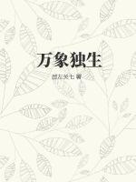 美貌炮灰小企鹅在线撩男主免费阅读