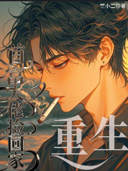 修仙之宝宝免费阅读