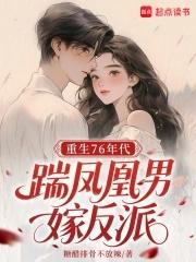 修仙的崽从不认输 百度