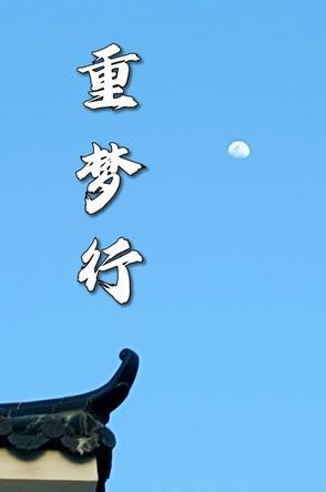 我的公公叫康熙在线阅读全文无弹窗免费