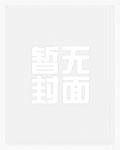 超爆！最刑游戏设计师的爆笑之旅