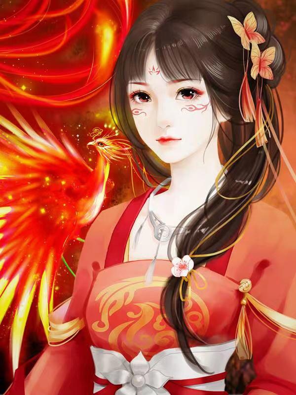 楚皎皎顾瑾玄